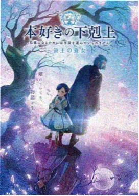 星轨旅人 动漫在线观看