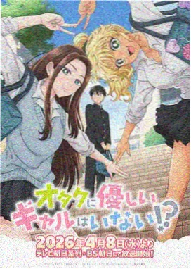 边境书简 动漫在线观看