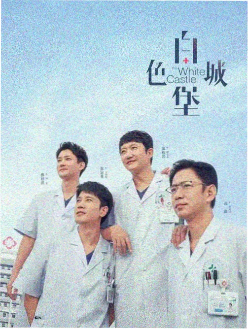 我们的九十年代 韩剧在线观看