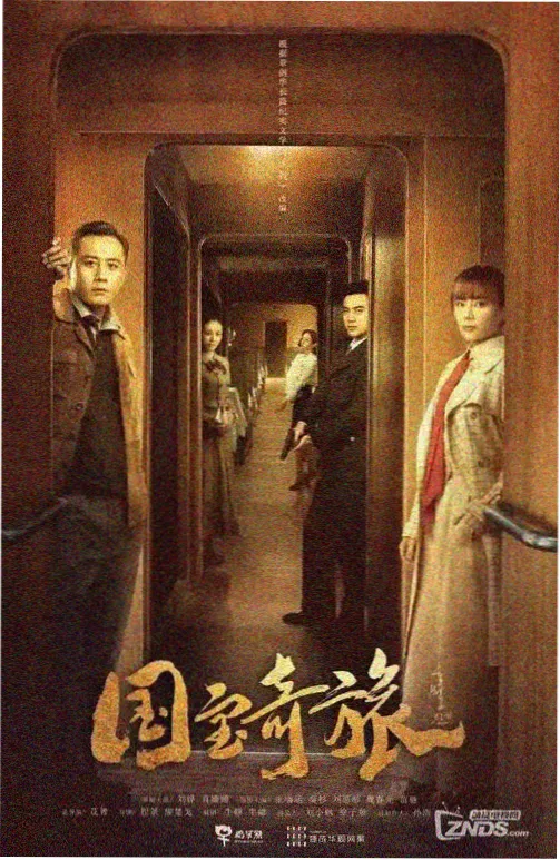 玻璃温室 韩剧在线观看
